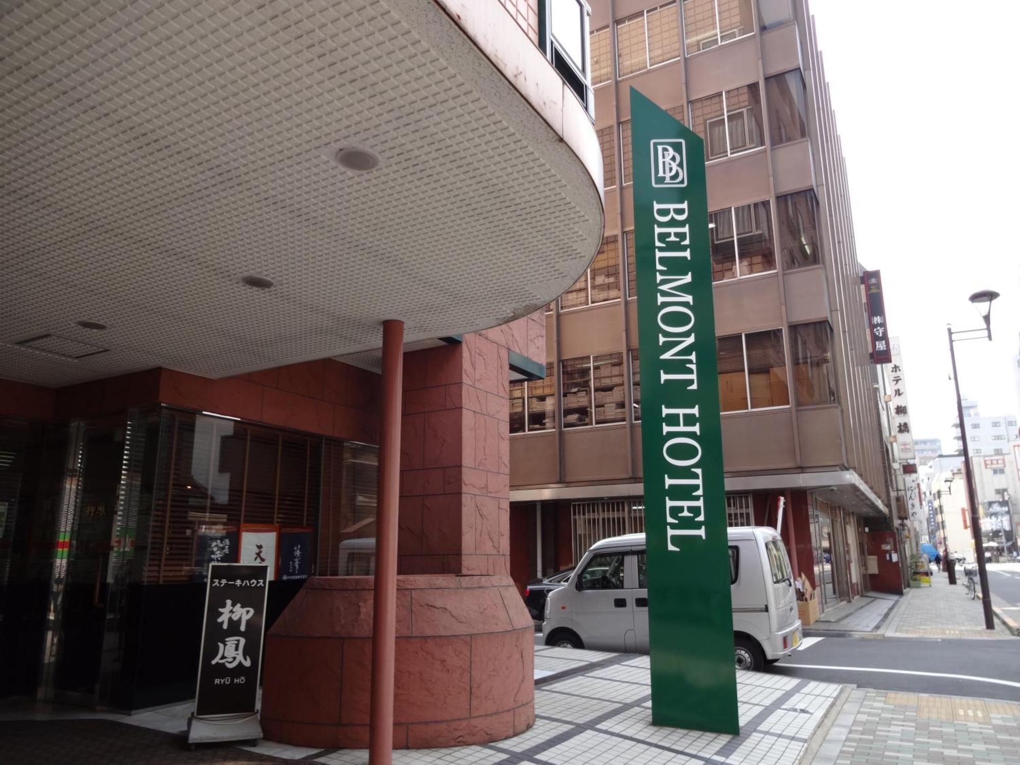 Belmont Hotel Tokio Exterior foto